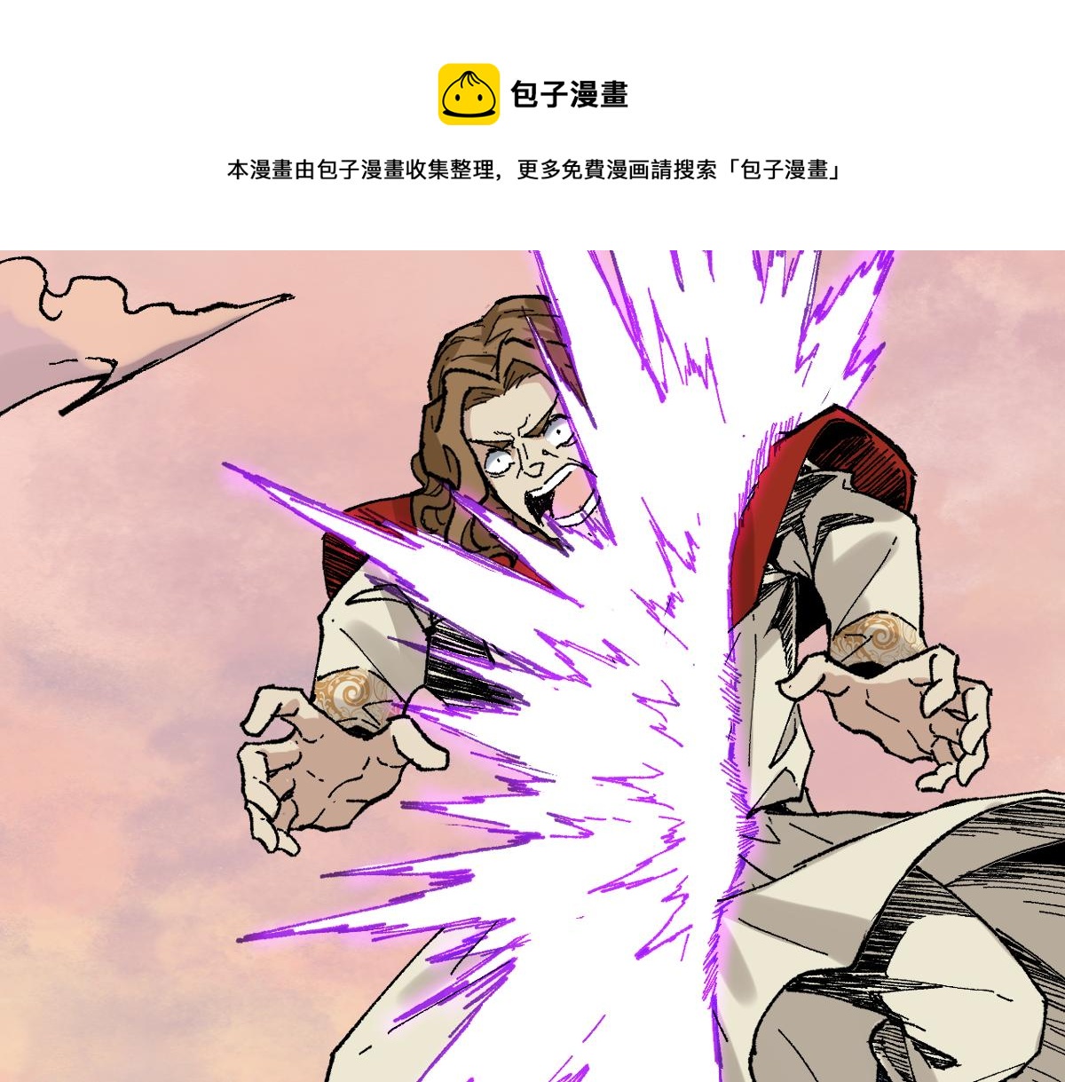 圣墟漫画,第146话 不战胜2图