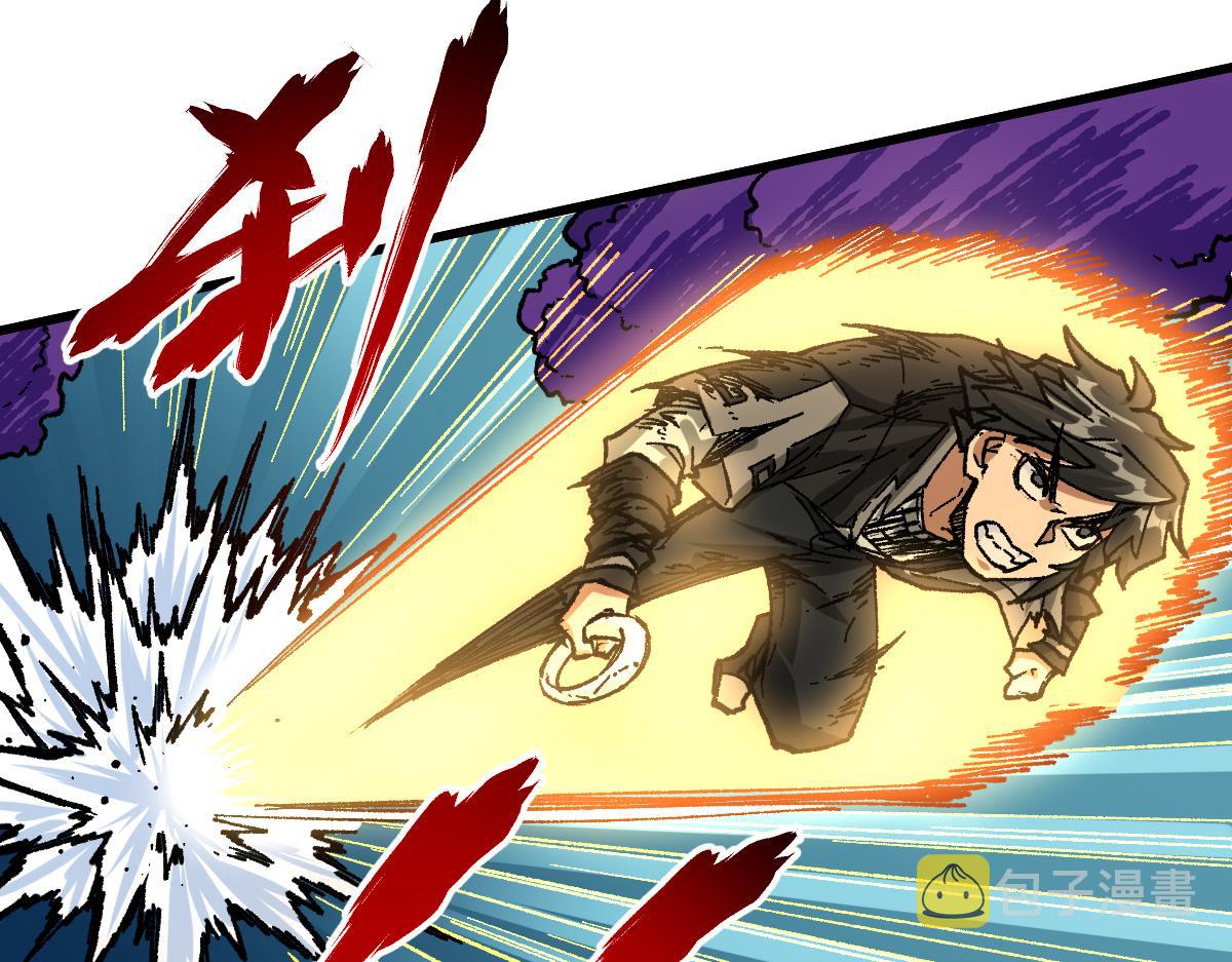 圣墟漫画,第188话 冲击波！！发射？！2图