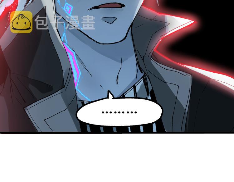 圣墟漫画,第129话 威震西方1图