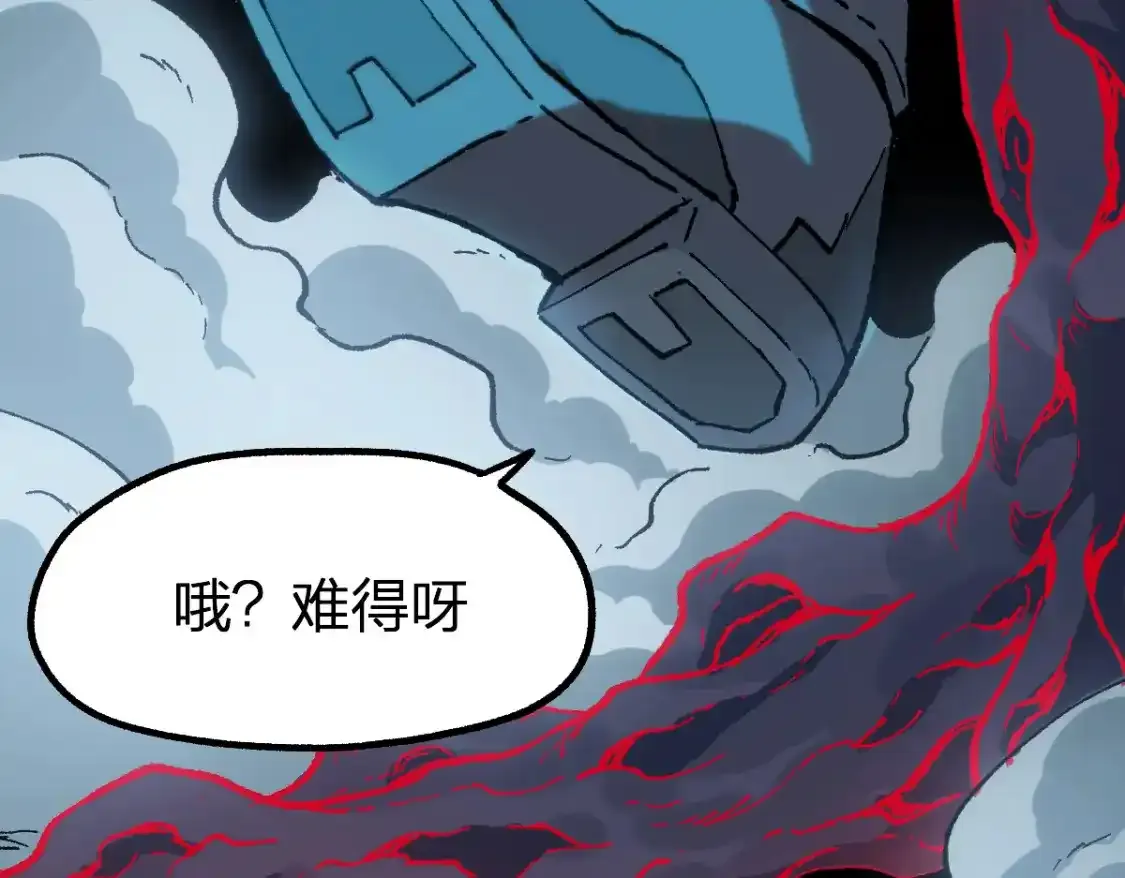 圣墟漫画,第256话 BOSS登场！1图