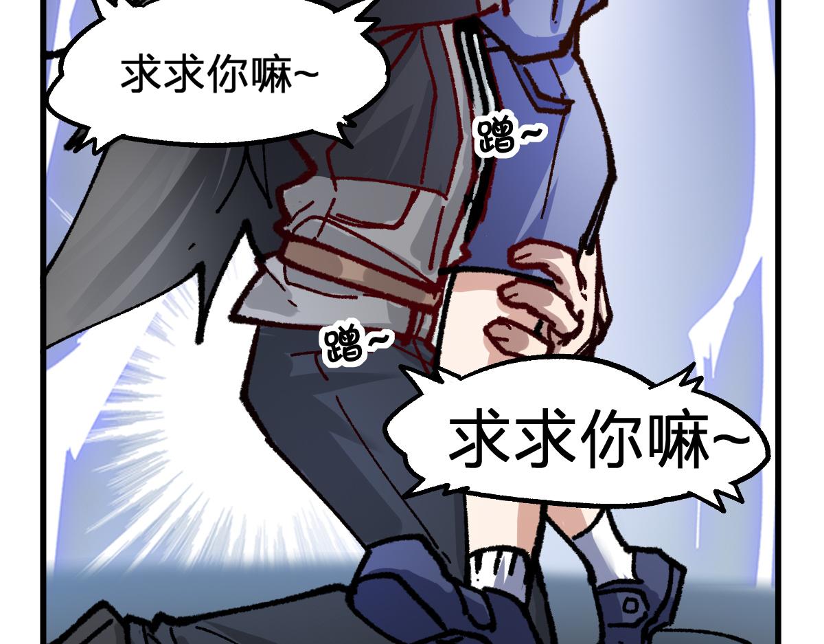 圣墟漫画,第172话 脱变后遗症1图