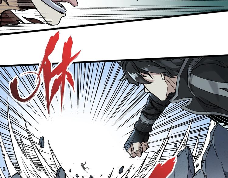 圣墟漫画,第51话 守护之人登场！1图