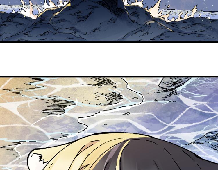圣墟漫画,第136话 遗憾1图