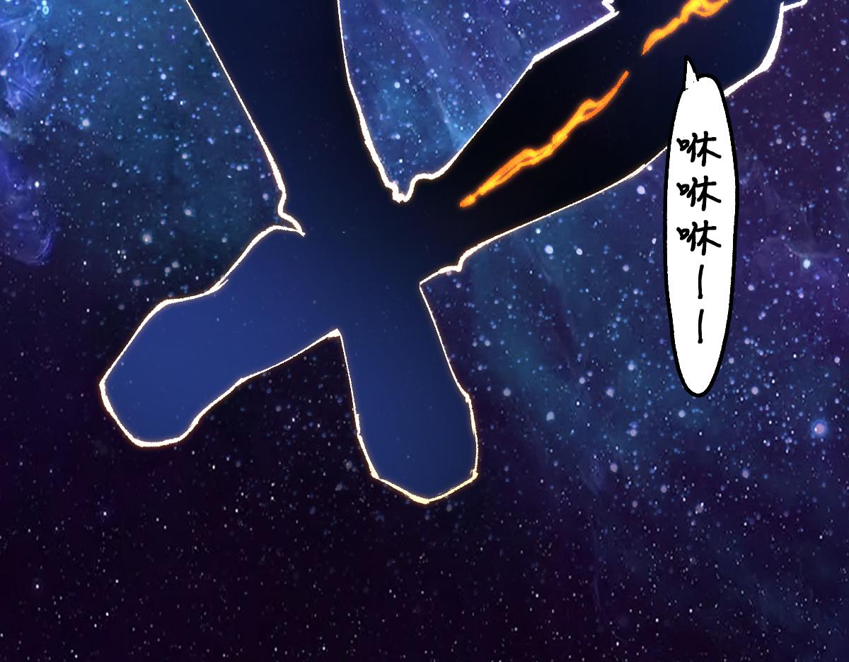 圣墟漫画,第204话 龘虎山奇妙冒险2图