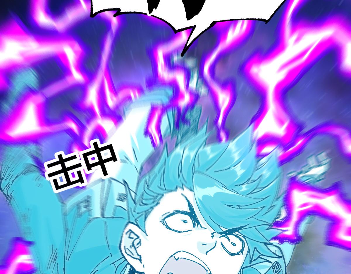 圣墟漫画,第203话 降妖术！到手？！1图