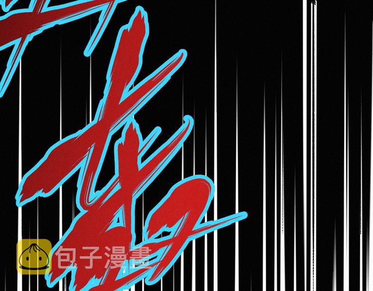 圣墟漫画,第34话 银翅天神VS金刚1图