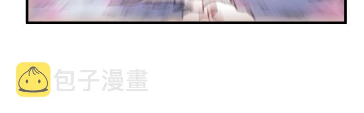 圣墟漫画,第109话 进攻计划2图