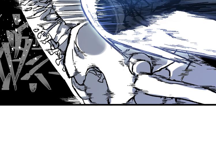 圣墟漫画,第93话 平山灭寨2图