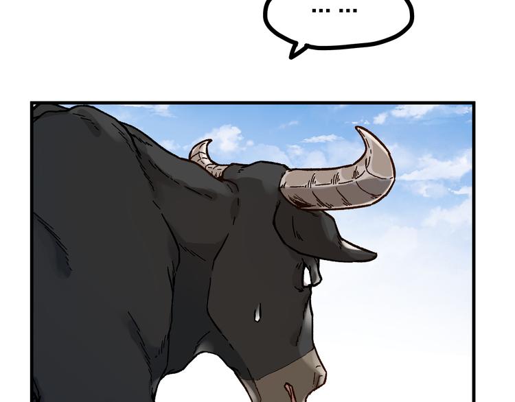 圣墟漫画,第98话 猩猩王发难昆仑山2图