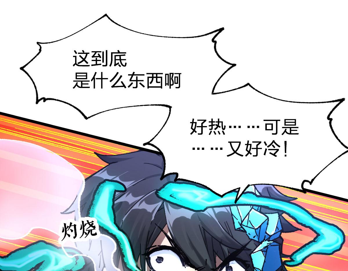 圣墟漫画,第191话 压倒性的实力？！2图