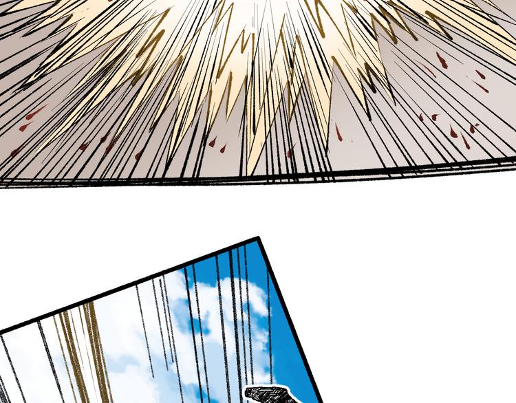 圣墟漫画,第72话 红烧苍狼王？？？1图