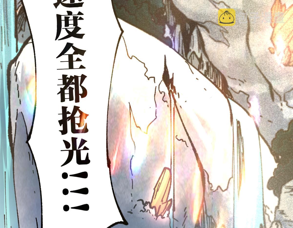 圣墟漫画,第163话 漫天核弹璀璨！2图