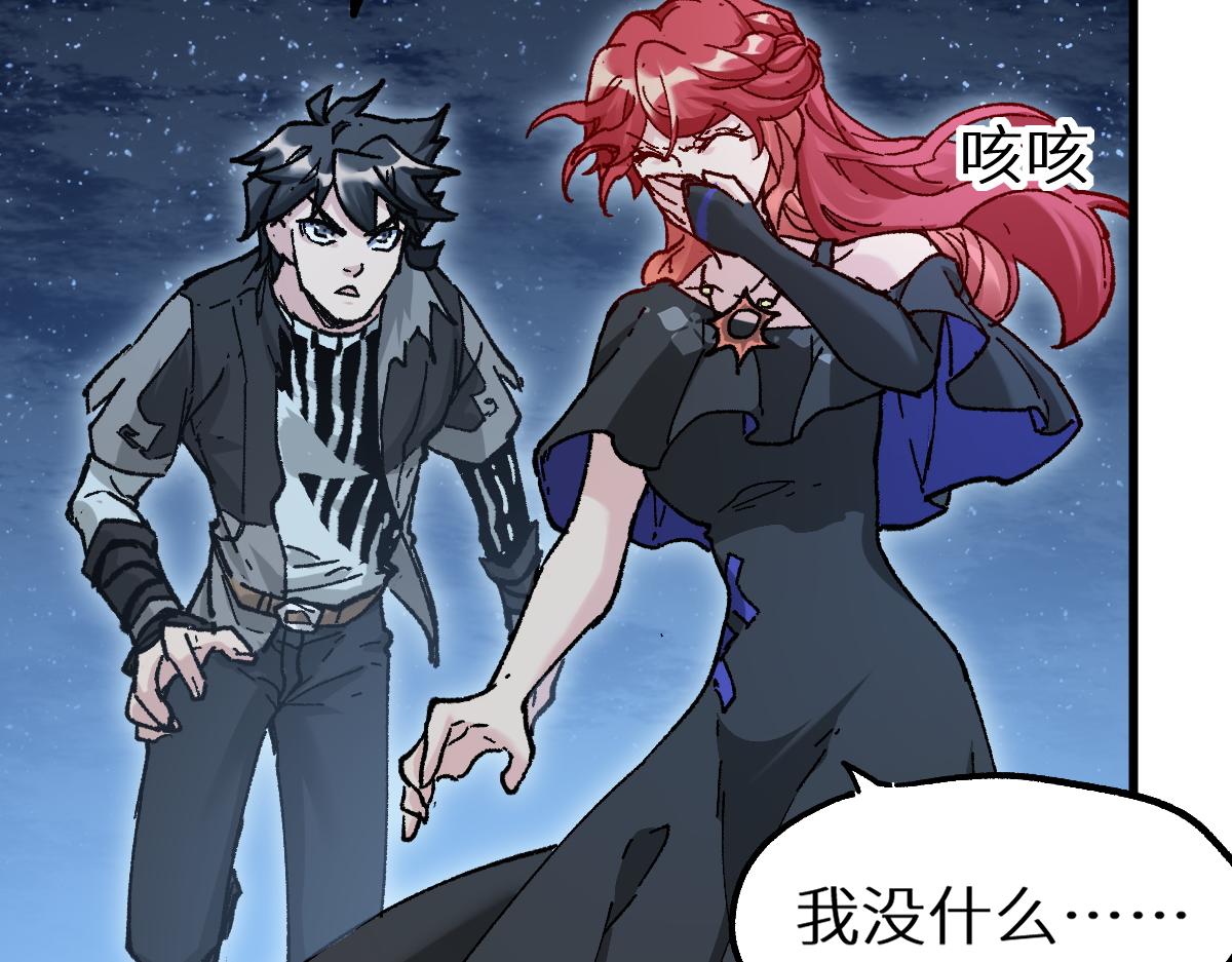 圣墟漫画,第158话 奥林匹斯山2图
