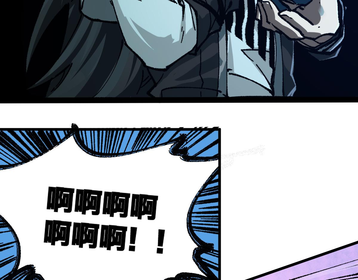 圣墟漫画,第172话 脱变后遗症1图