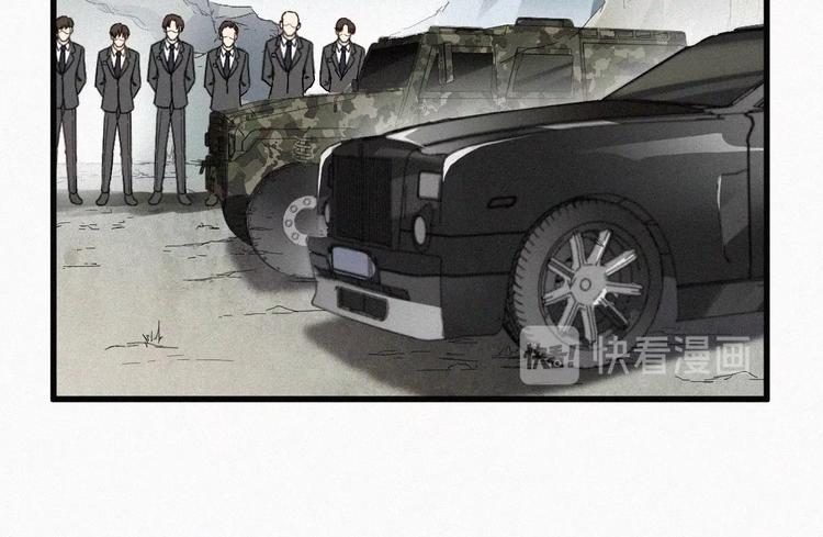 圣墟1小说漫画,第31话 最强火焰？2图