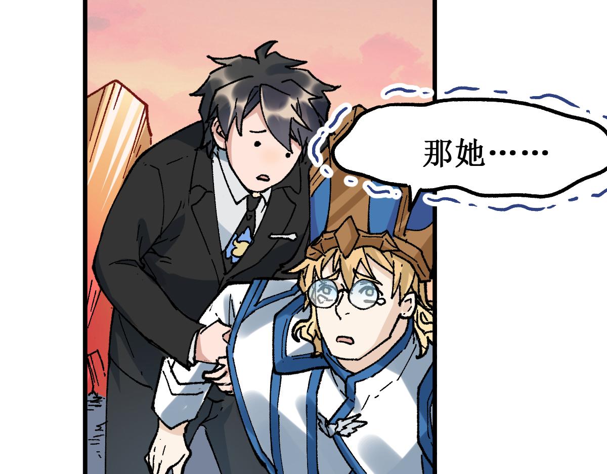 圣墟漫画,第147话 不死凤王1图