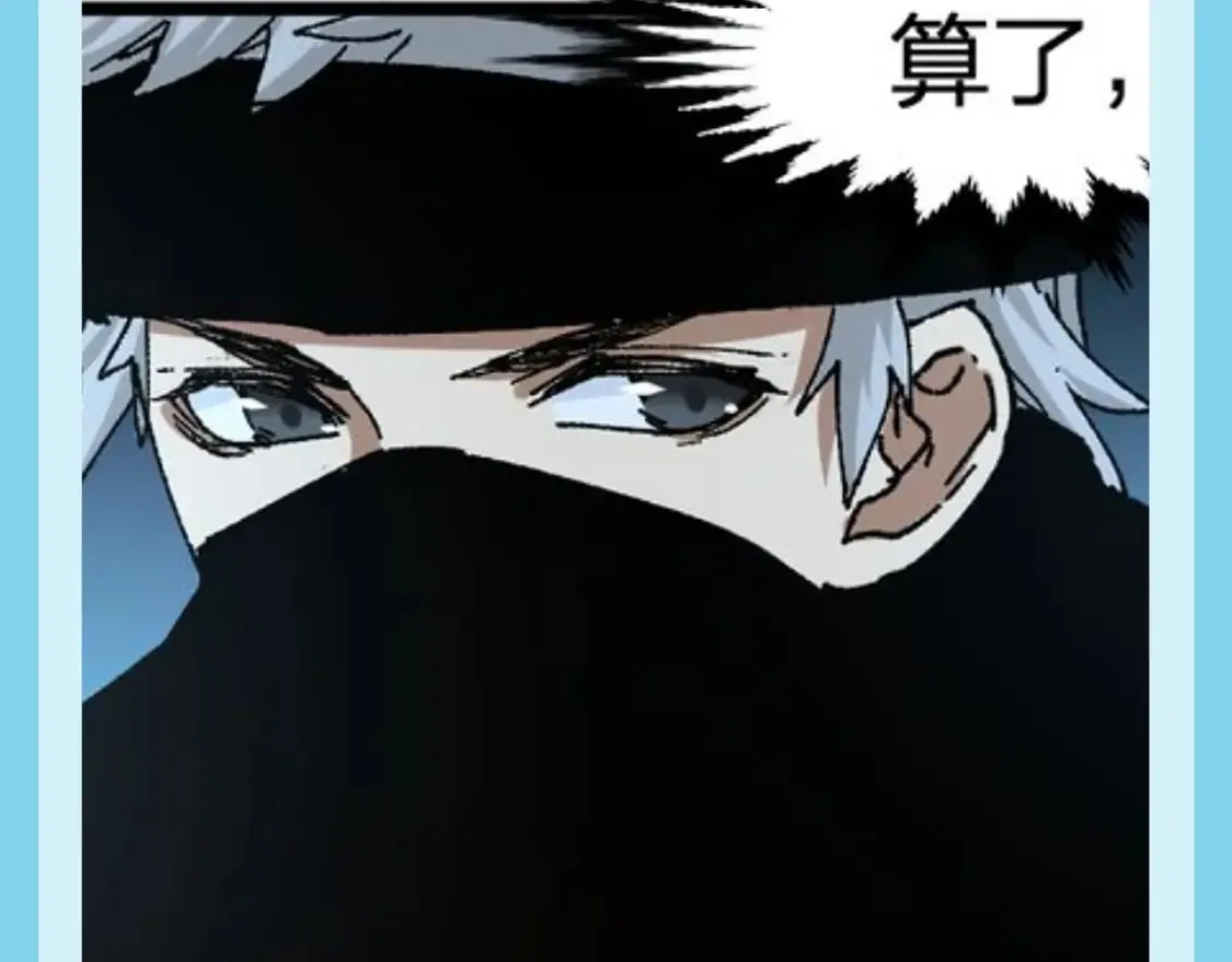 圣墟漫画,第17期 整活企划：楚风的两次相亲2图