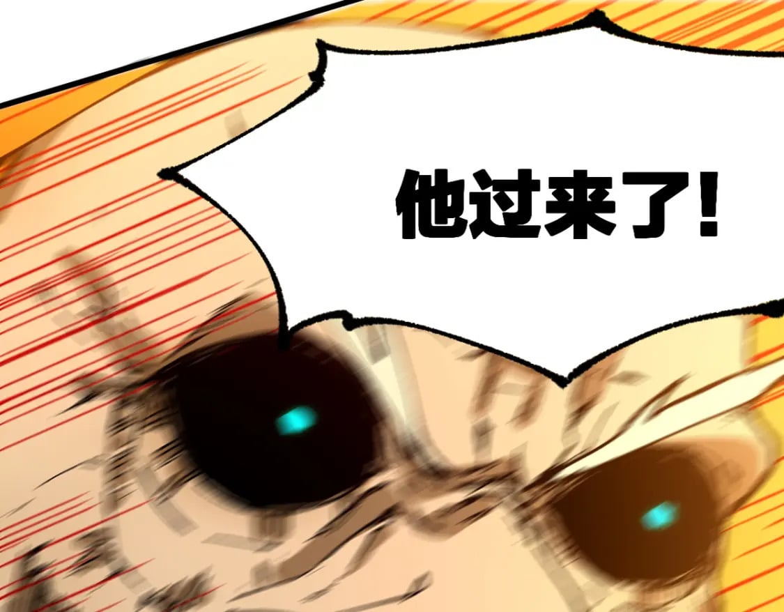 圣墟漫画,第219话 楚风vs四大名2图