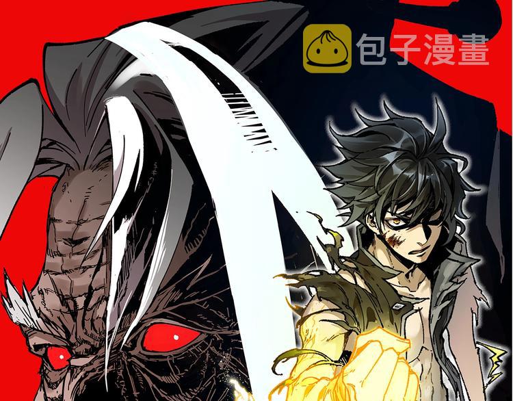 圣墟无弹窗顶点漫画,第89话 老祖显身盘山1图