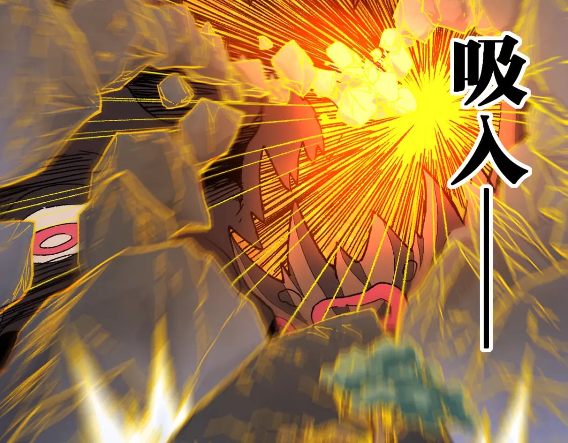 圣墟漫画,第210话 强敌与援兵？！2图