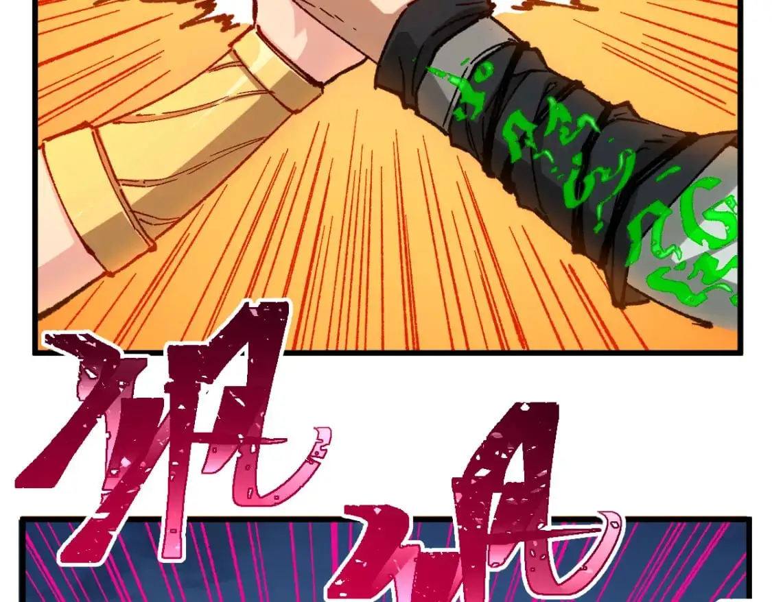 圣墟漫画,第246话 新的修行？！2图