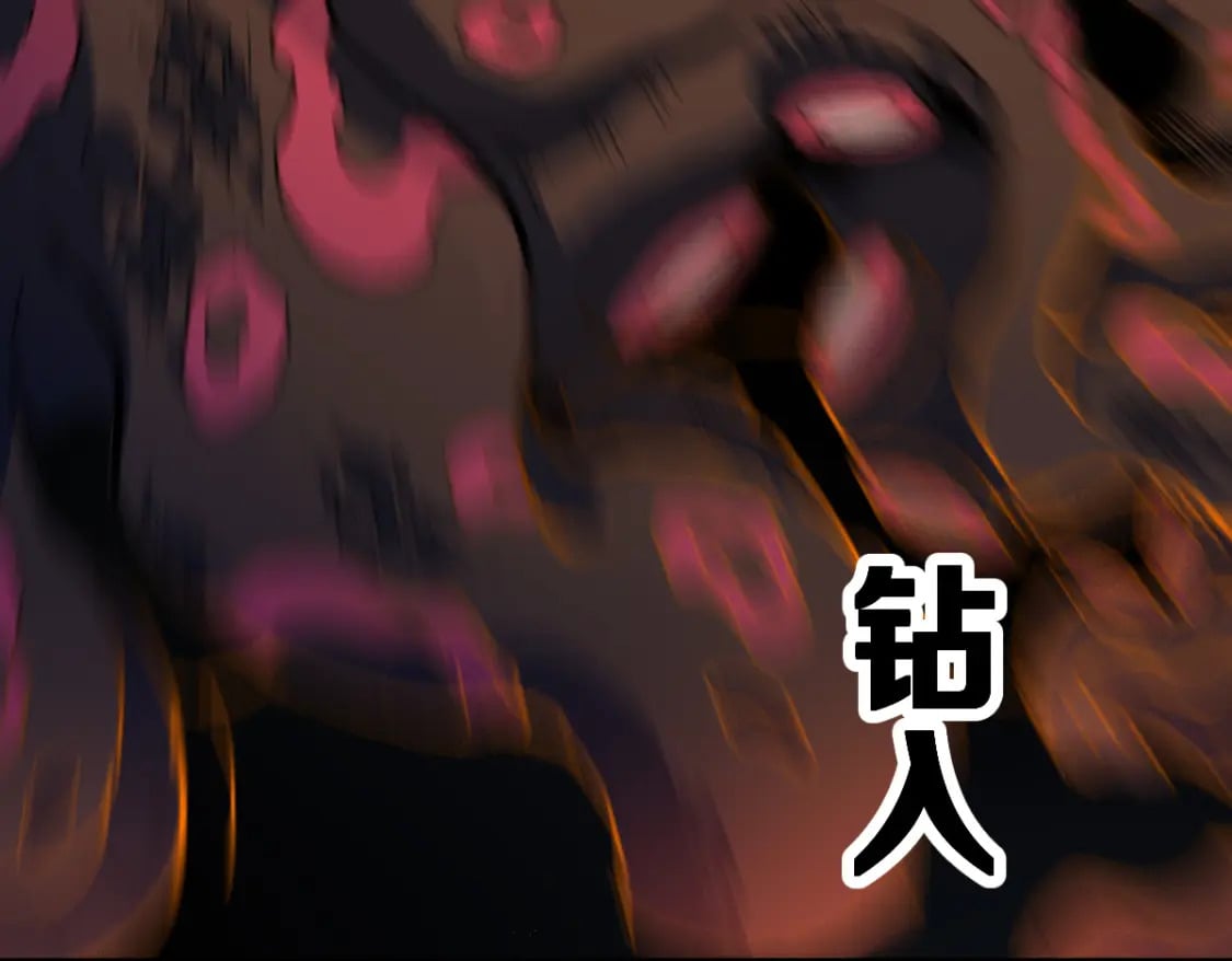 圣墟漫画,第212话 逃出生天？！2图