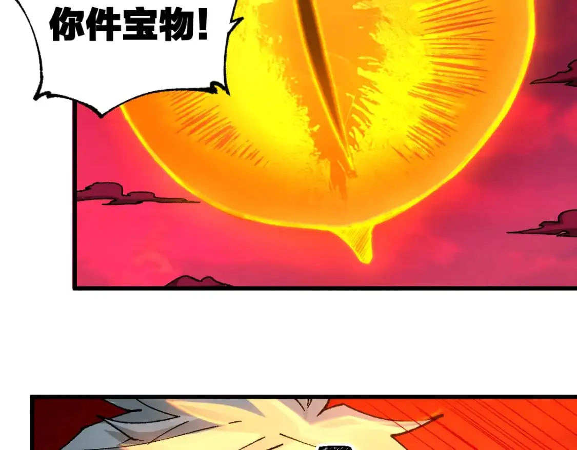 圣墟漫画,第244话 自杀？！1图