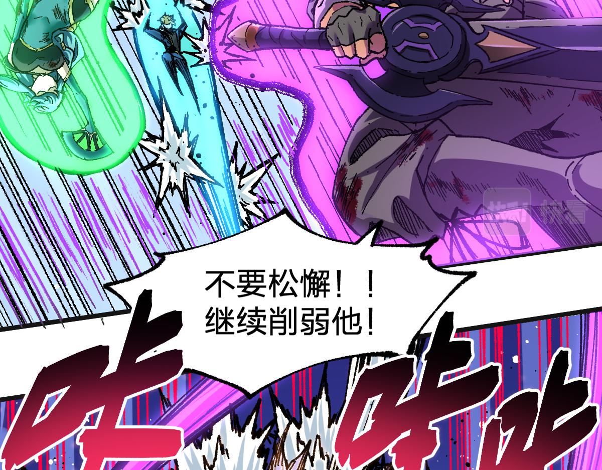 圣墟txt完整版漫画,第186话  重创！！！2图