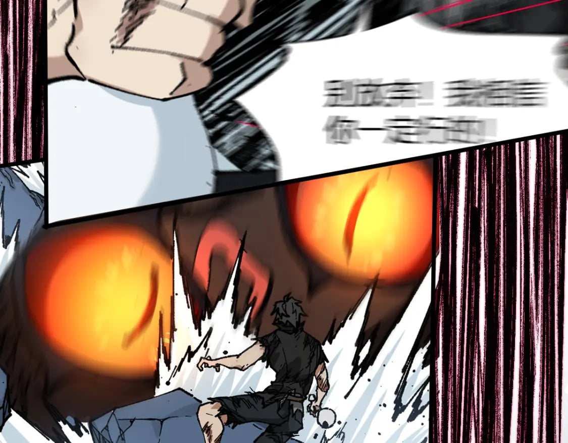 圣墟漫画,第213话 苏醒2图