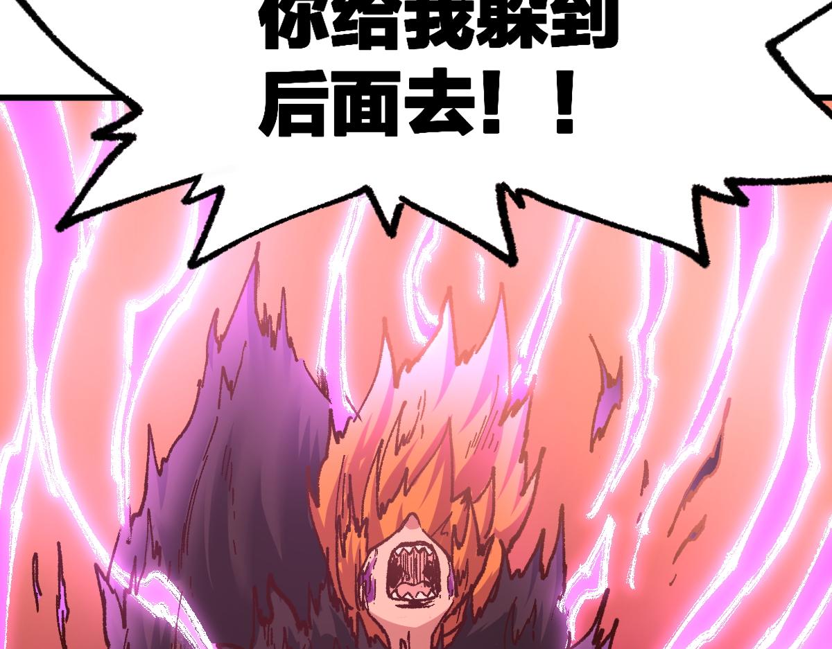 圣墟漫画,第156话 凤王爆发2图