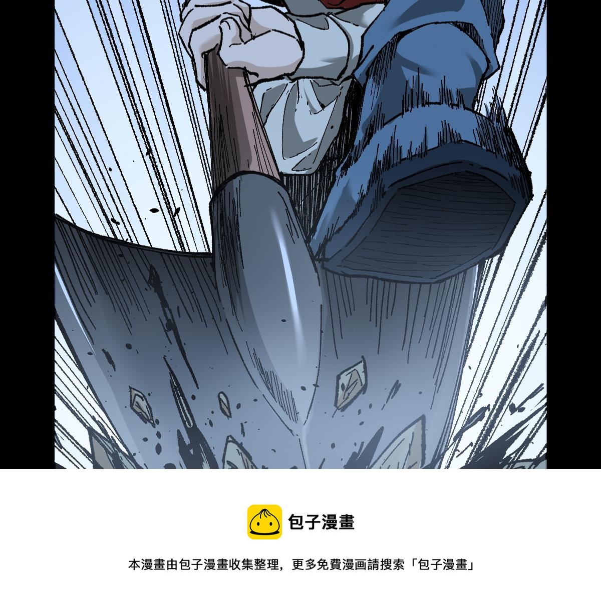 圣墟小说笔趣阁无弹窗漫画,第165话 “摘桃子”1图