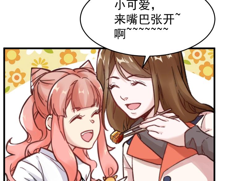 圣墟漫画,第56话 交锋2图