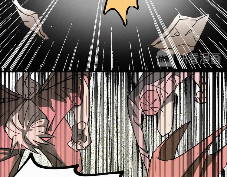 圣墟漫画,第33话 银翅天神出动！2图