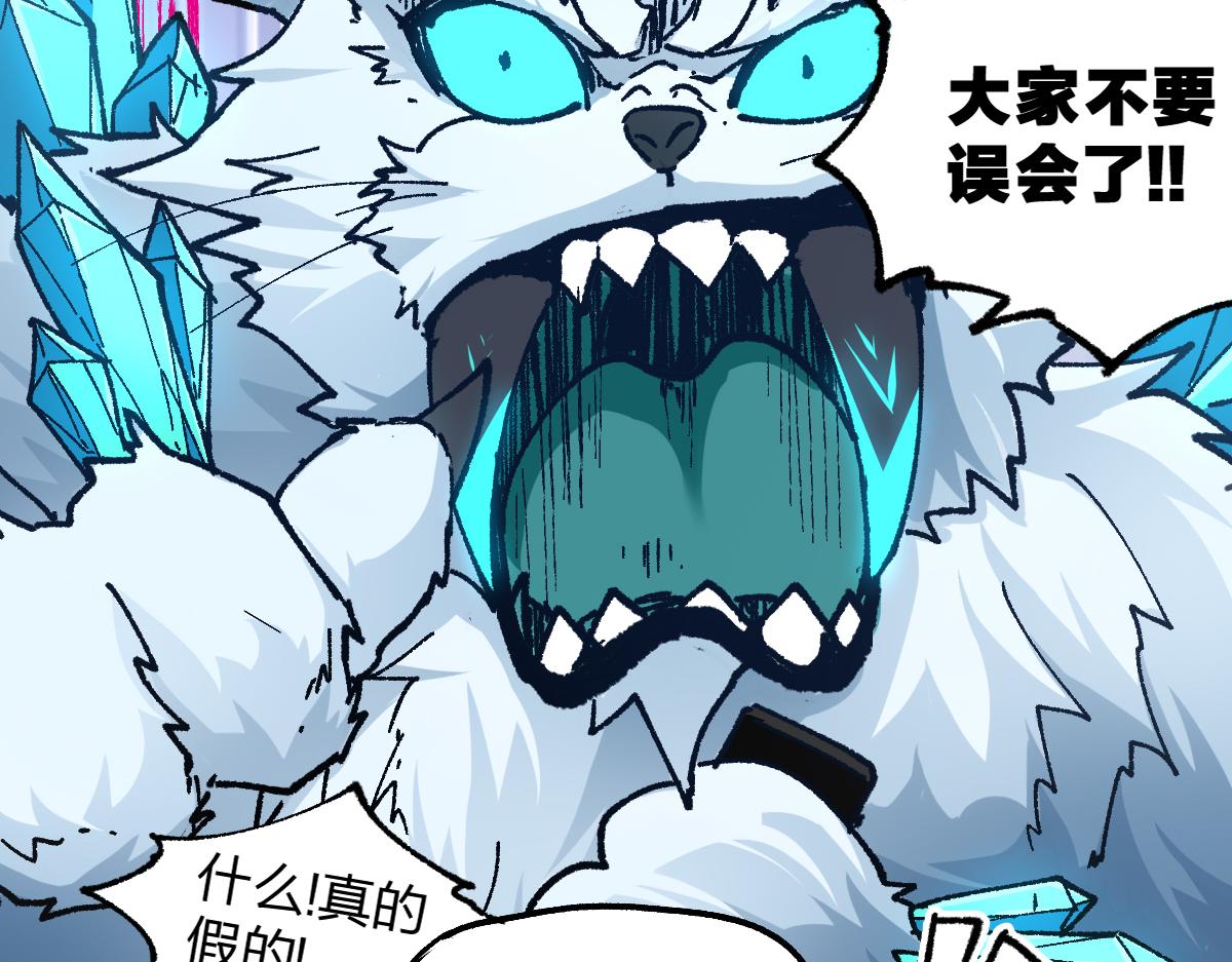 圣墟漫画,第183话 虽远必诛1图