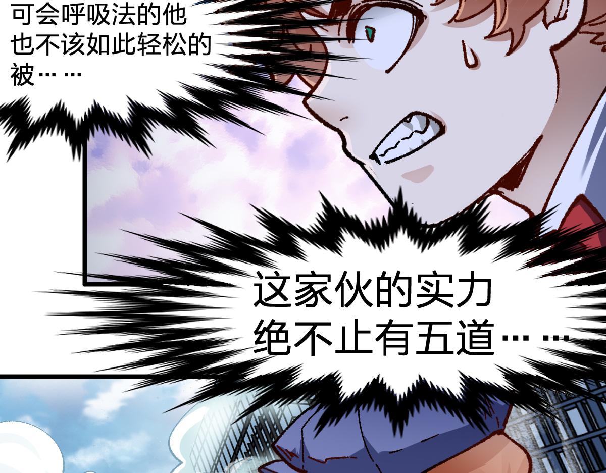 圣墟漫画,第172话 脱变后遗症1图