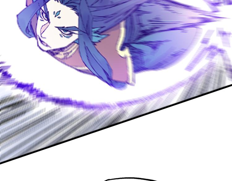 圣墟漫画,第113话 阻碍1图