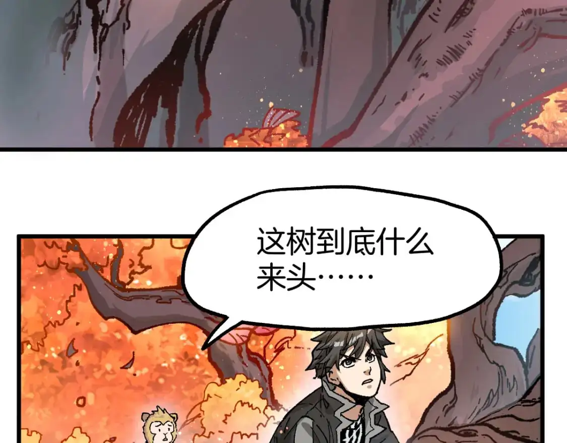 圣墟漫画,第241话 套娃！！1图