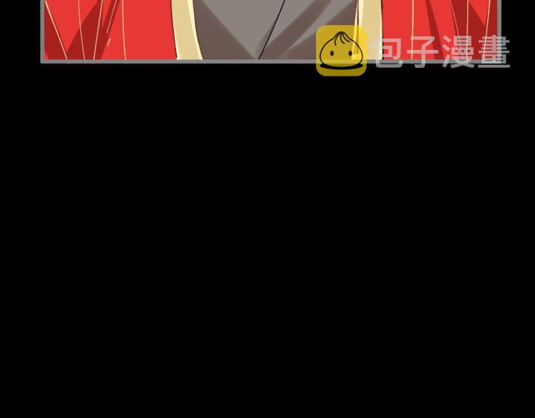 圣墟漫画,第139话 下战书1图