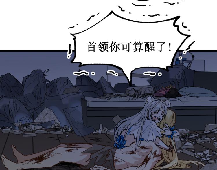圣墟漫画,第139话 下战书2图
