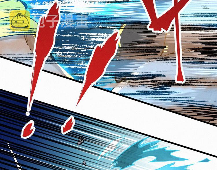圣墟漫画,第34话 银翅天神VS金刚1图
