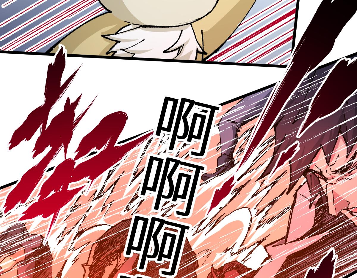 圣墟漫画,第160话 守山主神2图