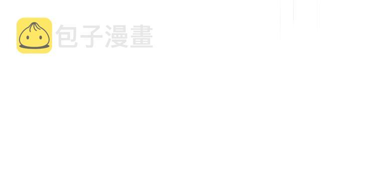 圣墟漫画,第85话 兽王“鸿门宴”1图