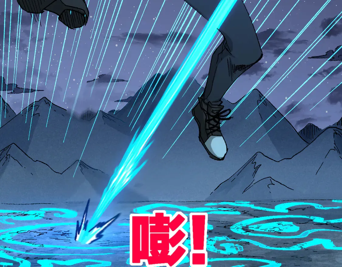 圣墟漫画,第264话 猪脑1图