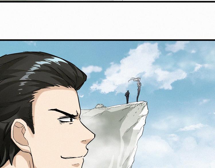 圣墟txt完整版漫画,第33话 银翅天神出动！2图