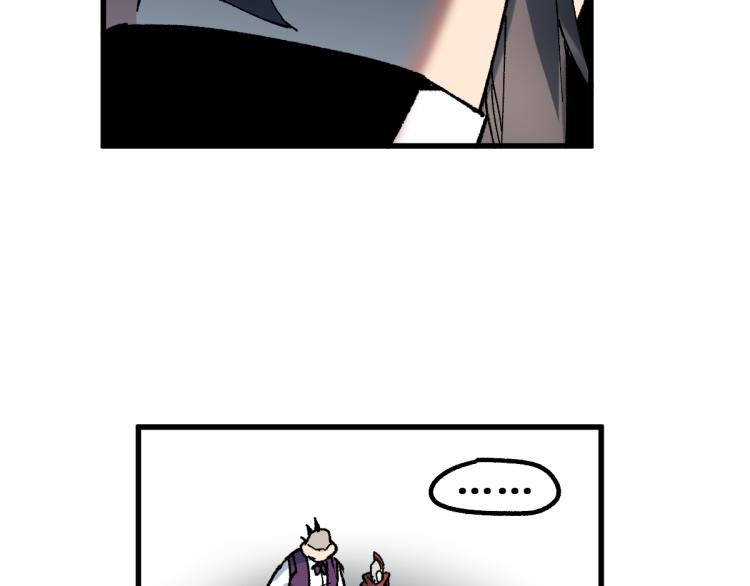 圣墟漫画,第141话 暴揍2图