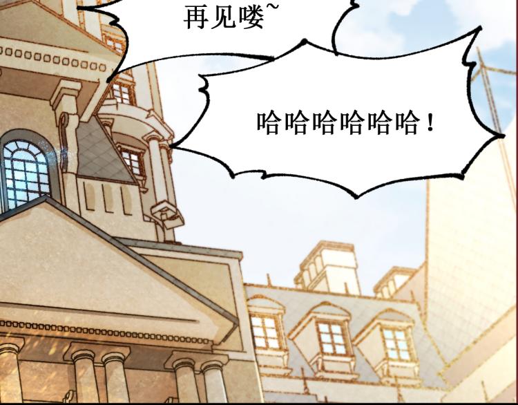 圣墟漫画,第141话 暴揍1图