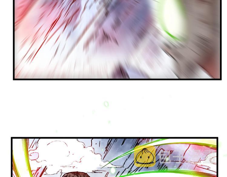 圣墟漫画,第109话 进攻计划1图