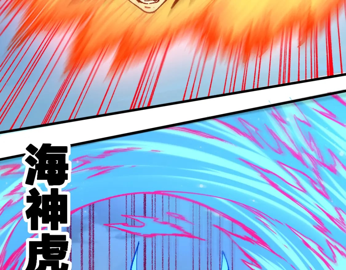 圣墟漫画,第224话 龘虎山仙境？！1图