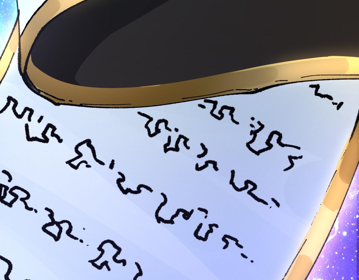 圣墟漫画,第204话 龘虎山奇妙冒险2图