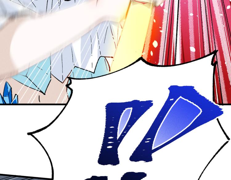 圣墟漫画,第140话 潜入西方2图
